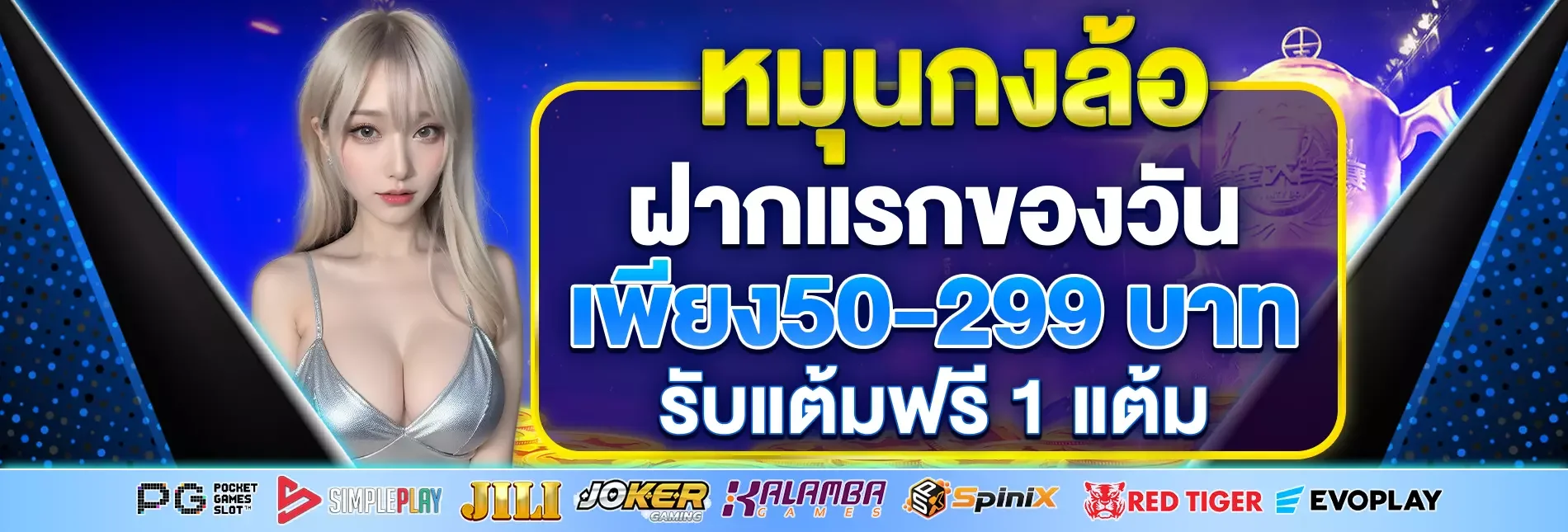 NIKE899 ทางเข้าเว็บตรง สมัครสมาชิก ฝากถอนออโต้ 3 วินาที